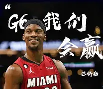 电子游戏官网_包含热火NBA击败骑士，巴特勒稳定输出的词条
